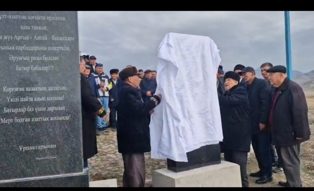 Хан Кене мен қазақ батырларына тағзым